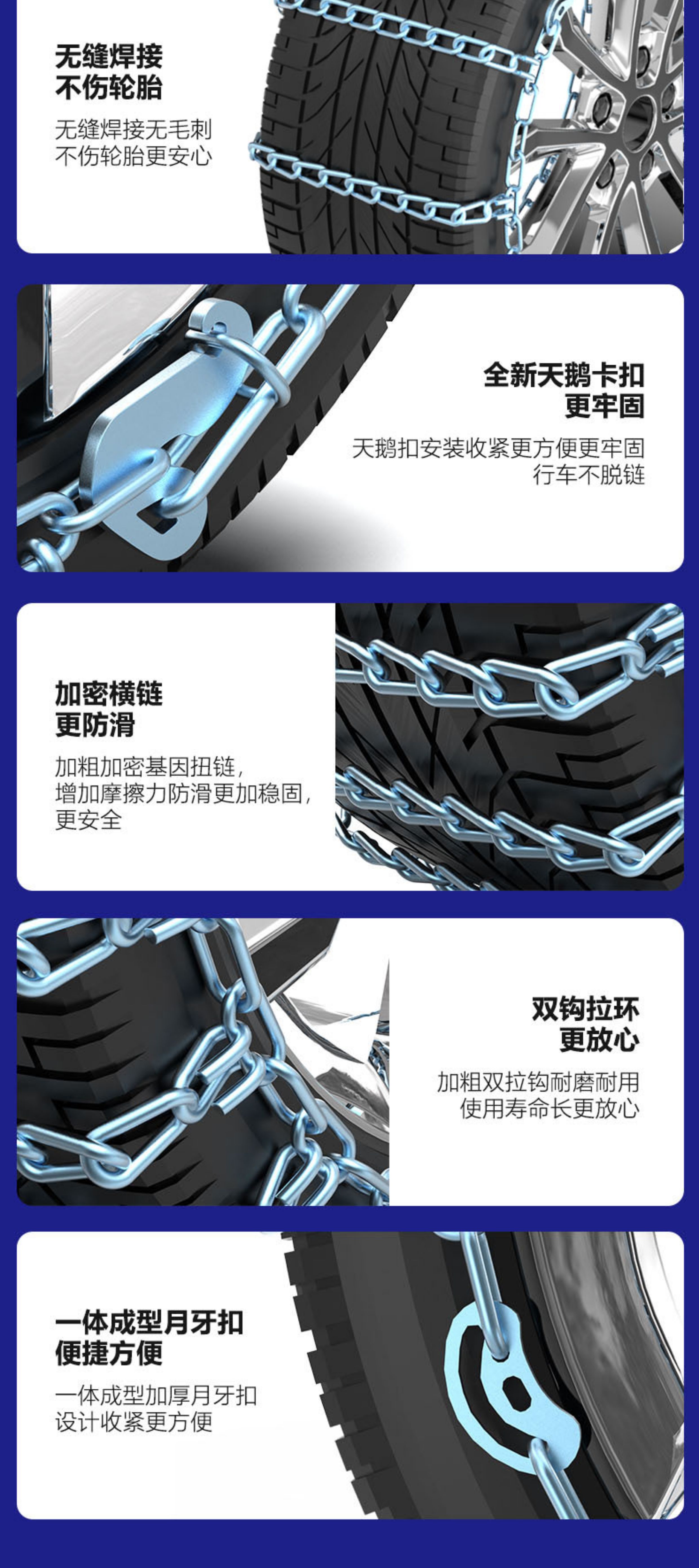 Fit Rongwei E50360e 5 950 W5RX5MAXI6R8 new energy bold snow car tire anti-skid chain