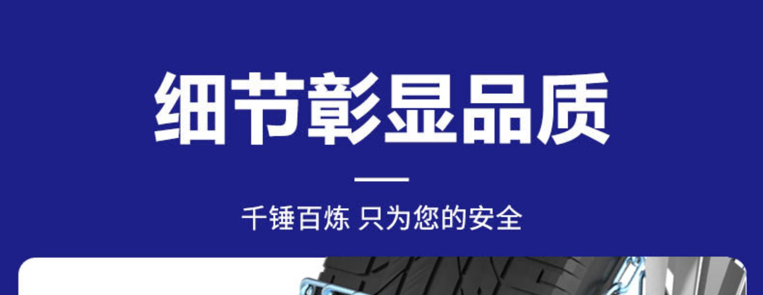 Fit Rongwei E50360e 5 950 W5RX5MAXI6R8 new energy bold snow car tire anti-skid chain