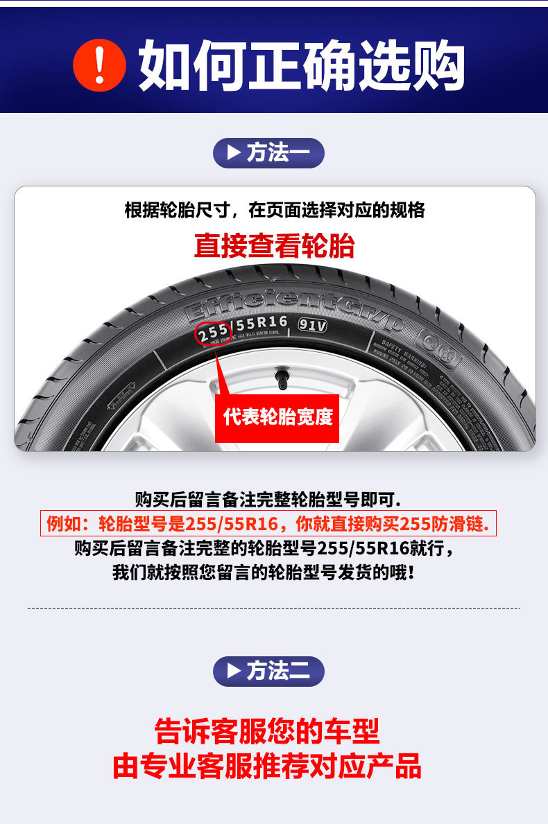 Fit Rongwei E50360e 5 950 W5RX5MAXI6R8 new energy bold snow car tire anti-skid chain