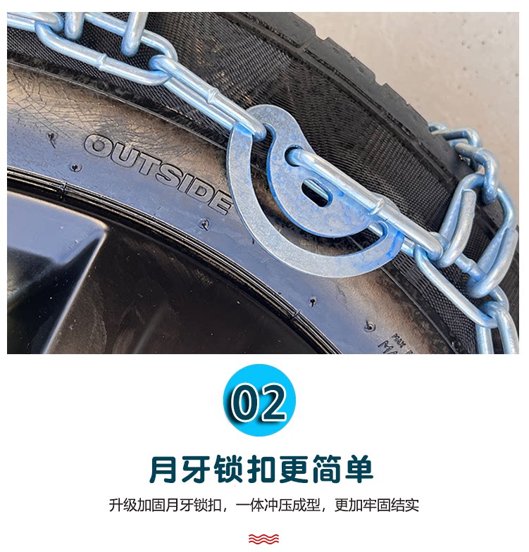 Fit Rongwei E50360e 5 950 W5RX5MAXI6R8 new energy bold snow car tire anti-skid chain