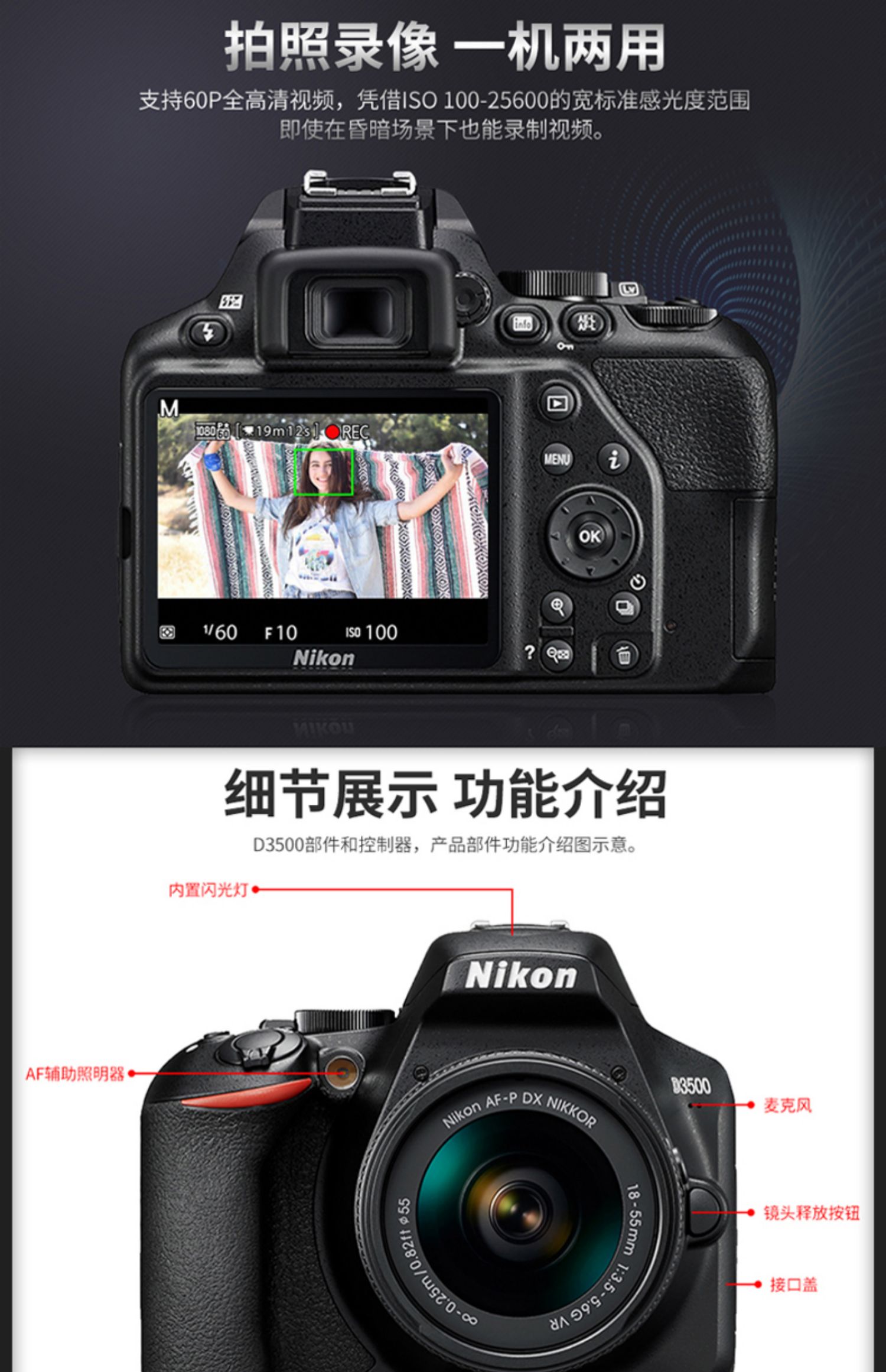 Máy ảnh DSLR nhập cảnh cấp độ kép của Nikon / Nikon D3500 18-55mmVR - SLR kỹ thuật số chuyên nghiệp máy chụp hình canon