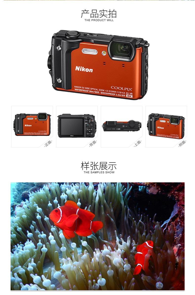 Nikon COOLPIX W300s 4 máy ảnh chống nước ba camera chống nước - Máy ảnh kĩ thuật số máy ảnh du lịch