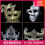 Ханьфу, штора в стиле древности, маска, аксессуар подходит для мужчин и женщин, консилер