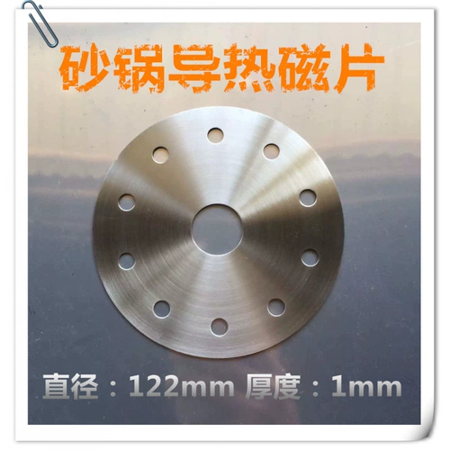 Cascus проводит магнитная горячая листовая керамическая стеклянная плита из нержавеющей стали.