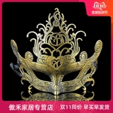 Ханьфу, штора в стиле древности, маска, аксессуар подходит для мужчин и женщин, консилер