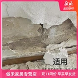 Платформа -Бесплатная гипсовая порошка внутренняя поверхность стен