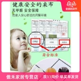 Водонепроницаемый одноразовый пластиковый настольный коврик из ПВХ, ткань для школьников, защита от ожогов