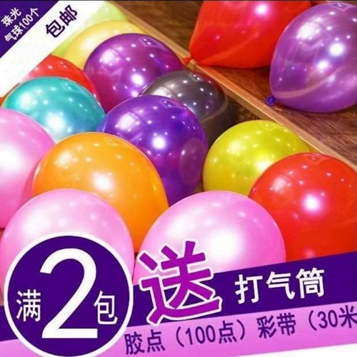 Круглый безопасный нетоксичный воздушный шар без запаха для взрослых