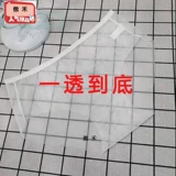 Ультратонкее сексуальное нижнее белье, дышащие женские шорты, большой размер