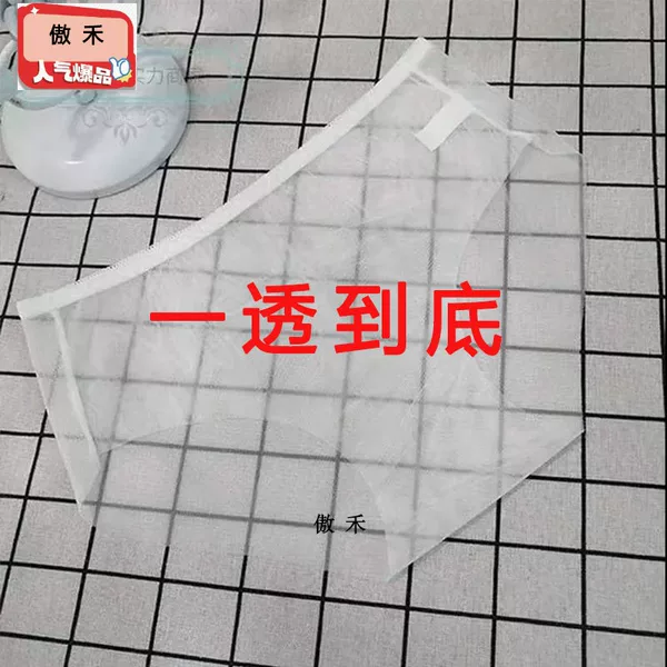 Товары от 傲禾家居专营店