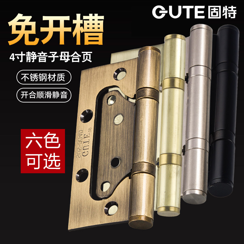 Goode 4 inch stainless steel mother-daughter hinge no slotted blue bronze door folding sheet hardware accessories (2 piece price)