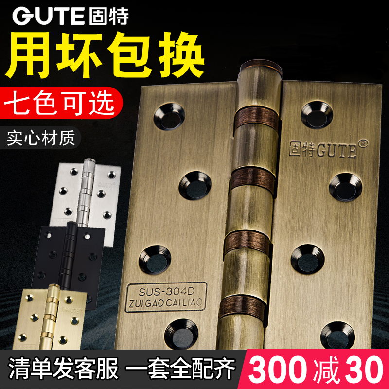 Goode stainless steel door hinge 4 inch thickened silent bearing sheet opening and closing leaf wood door hinge hardware 2 pieces price]