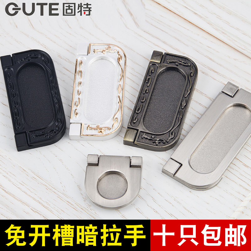 Solid Ming Concealed Concealed Handle Drawer Pull Handle Wardrobe Cabinet Cabinet Invisible Handle Furniture hardware-Taobao