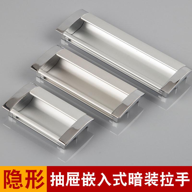 Solid embedded dark handle wardrobe door drawer pull handle sliding door cabinet invisible embedded handle furniture hardware-Taobao