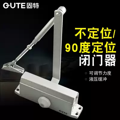 Gent hardware automatic door closer spring buffer household door closer light non-positioning door closer