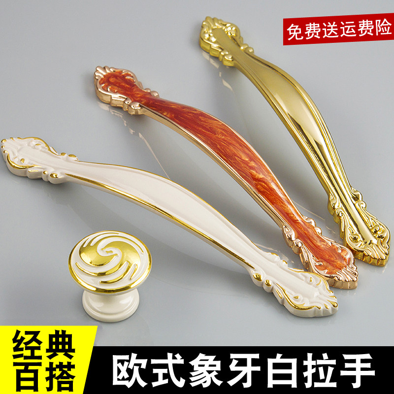 Eurostyle modern minimalist Ivory White Handle Wardrobe Wine Cabinet Overall Cabinet Chest of drawers Cabinet cabinets Furniture Small Handle