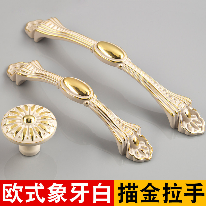Eurostyle minimalist Ivory White Handle Wardrobe Chest of drawers Cabinet Cupboard Wine Cabinet Wine Cabinet Furniture Doorknob