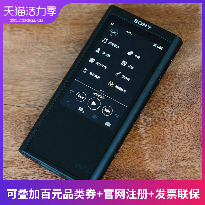 Sony Sony NW-ZX300A small black brick DSD distortion-free MP3 front-end player Bluetooth 4 4 balance port