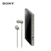 [Giảm hoàn toàn] Sony / SONY NW-A105HN Trình phát Bluetooth Bluetooth Bluetooth LDAC Walkman MP3 - Máy nghe nhạc mp3 Máy nghe nhạc mp3