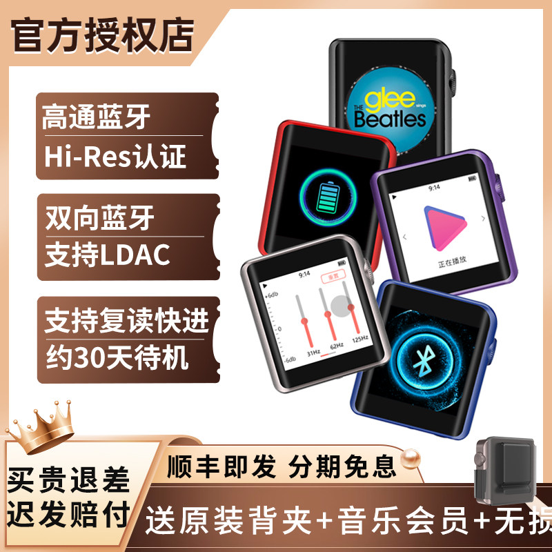 Shanling M0 distortion-free player DSD walkman Students can repeat MP3 touch screen mini Bluetooth LDAC