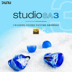 Проводные HiFi наушники dunu/达音科 studio sa3