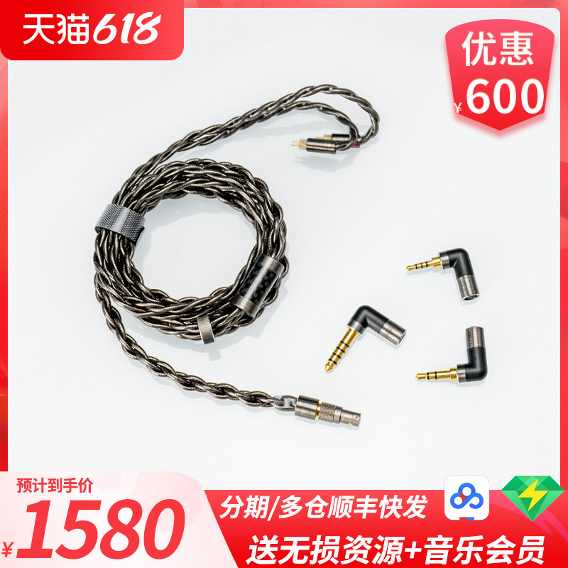 Dunu Daryin Koipan PRO ancient river headphone upgrade line mmcx 0 78 Zen Scherrantussony