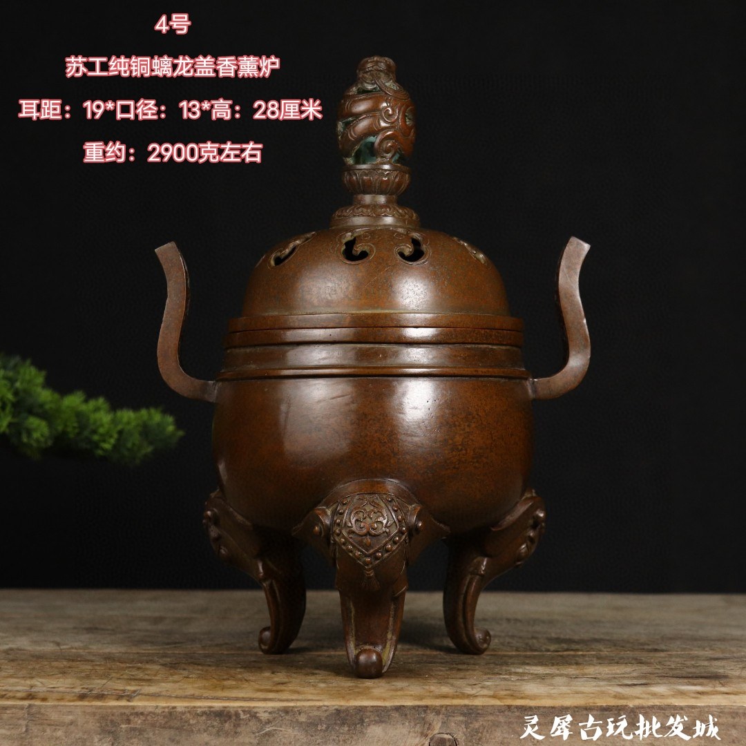 Antique collection old copper Kirin incense burner pure copper incense burner tea ceremony Zen plate incense burner home incense burner