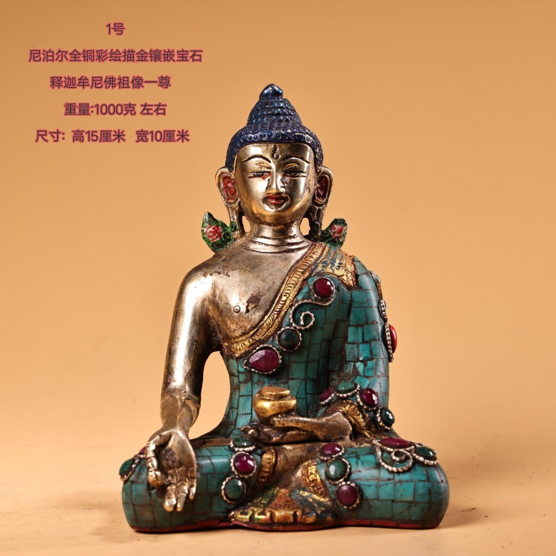 Return to Nepal craftsmanship of Sakyamuni Buddha statue ornaments, hand-inlaid gemstones, bronze Buddha statues for home entrances
