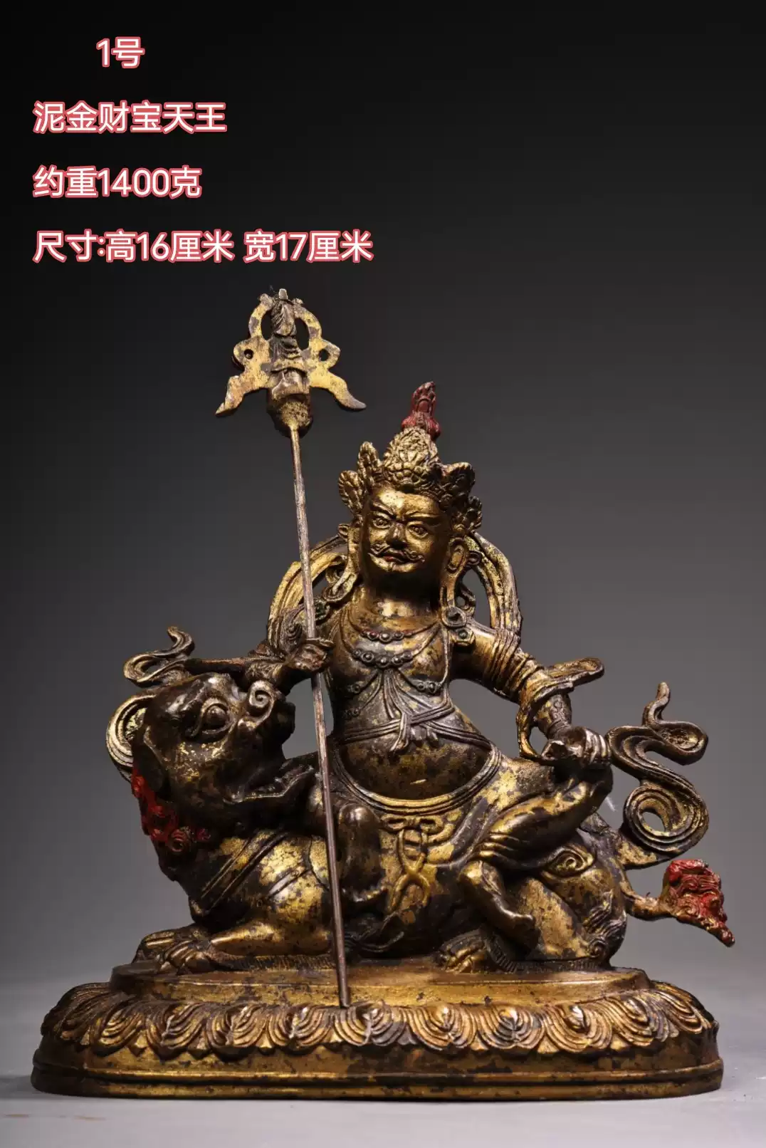 中国美術 骨董 青龍 花瓶 置き物 【公式通販】