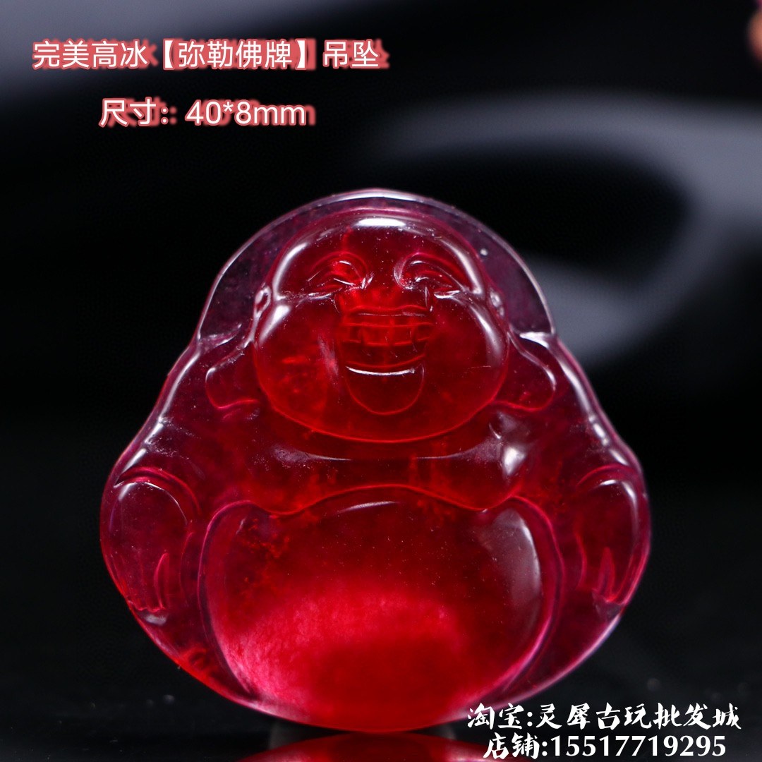 Antique Jade Red Jade Large Pendant Buddha Seated Buddha Ice Through Chinese Red Ice Red Sweater Chain Pendant Maitreya Buddha Gift