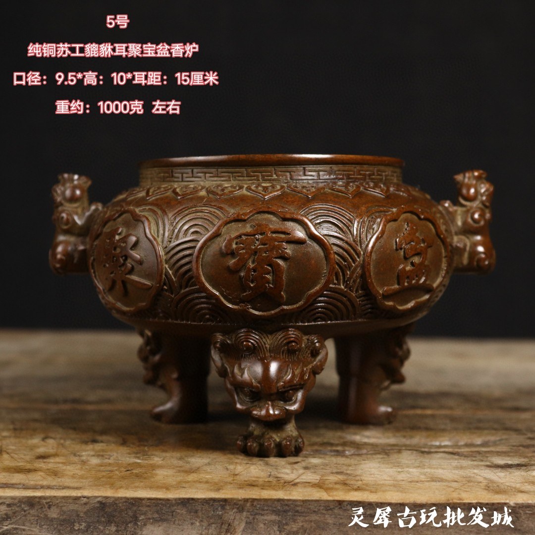 Antique collection old copper Kirin incense burner pure copper incense burner tea ceremony Zen plate incense burner home incense burner