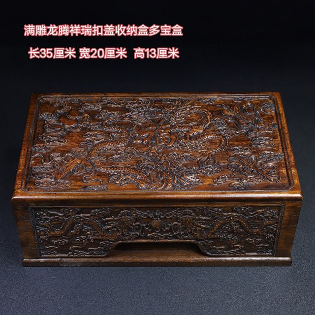 Antique antique Burmese rosewood carved unicorn drum lid storage box solid wood dragon pattern storage box official box ornaments