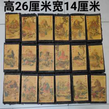 Eighteen Arhat Tea Antique Collection Bargain Eighteen Arhat Pu'Er Tea Brick Tea Cake Gift Antique Collectible