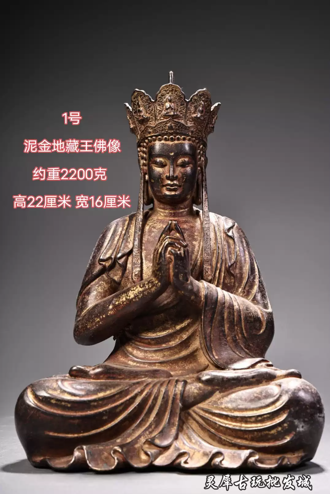 古玩古董旧藏密宗法器空行母法器降魔杵金刚撅金刚杵收藏品老物件-淘宝