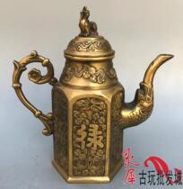 Hot selling antique bronze pure copper Qianlong copper Fu Lu Shou Plum Blossom hand-held teapot kettle boutique collection special offer