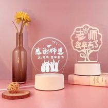 Teachers Day gift for male and female teachers practical 2021 new gift kindergarten Xie teacher gift gift box diy