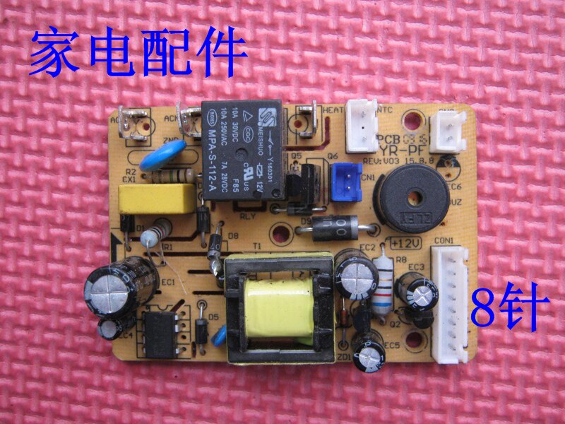 Apply the Jallath Y5J-E5 Y6J-E3 electronic pressure cooker power supply plate accessories new generation replacement]