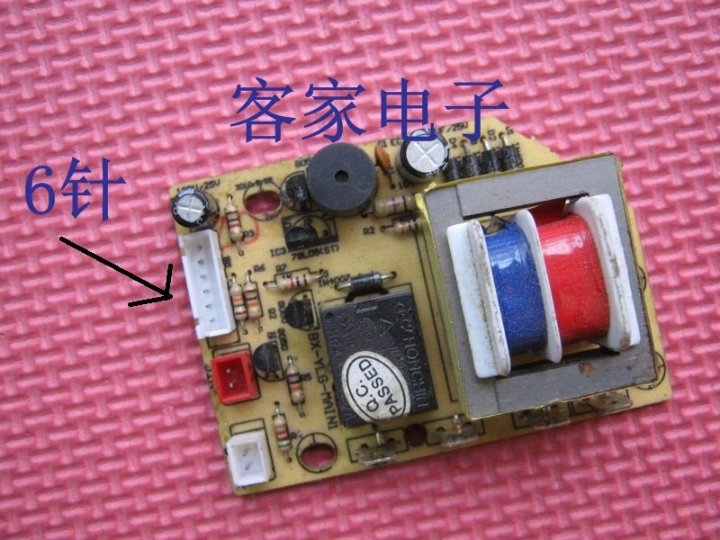 Qiongxiu] Suitable for Double Happiness electric pressure cooker DJ-13 power board
