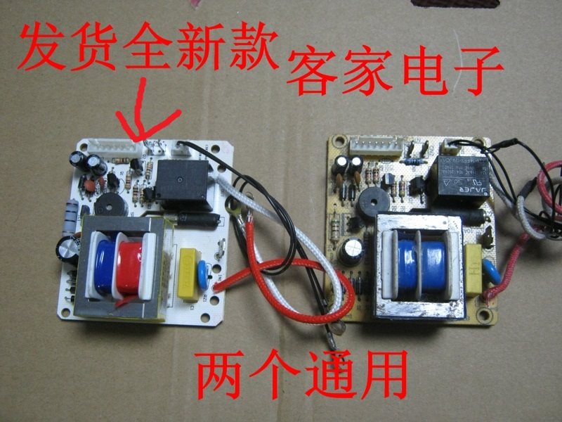 Grande voltage cooker YB4062N YB5062N PC board