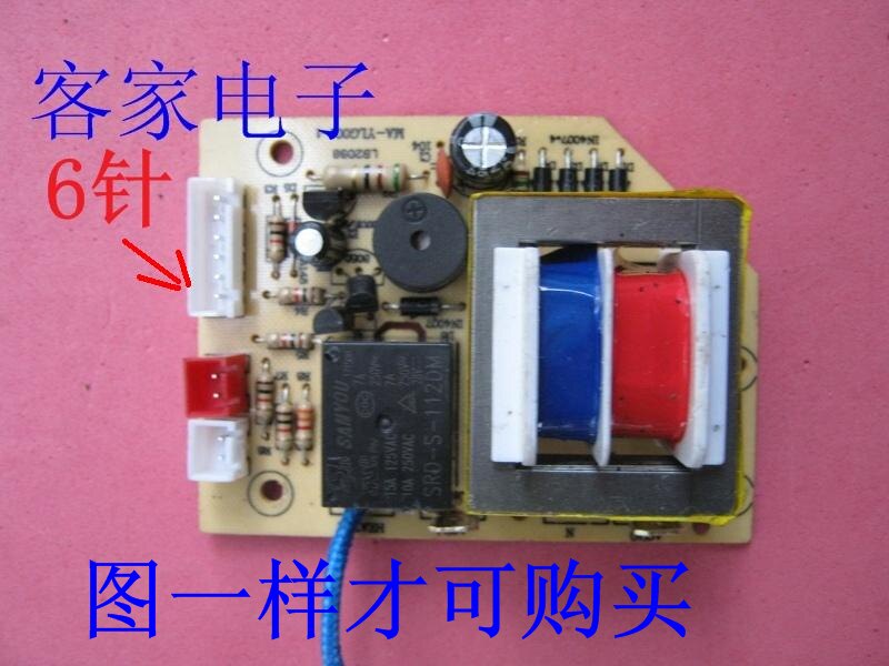 Long-iridescent CYL-50M35 CYL-501311 electronic pressure cooker power board mainboard circuit board accessories