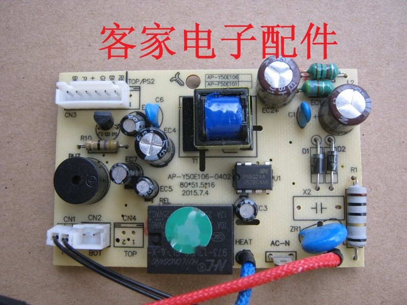 AP-Y4018E AP-Y4018E Y5018E Y5018E Y50E802 Y50E802 Eshida electronic pressure cooker power supply plate