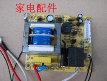Grans Electric pressure cooker YB4062N YB5062N YB6062N Power board circuit board