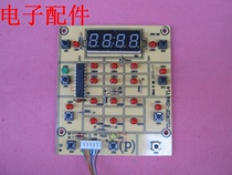 Suitable for Oaks FP-Y0502E electric pressure cooker display board light board button board New new replacement]