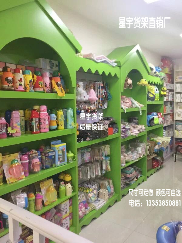 Cửa hàng gỗ mẹ và trẻ em cửa hàng thú cưng cửa hàng trưng bày tủ mặt dây tủ Kaier Lele tã sữa cửa hàng sữa bột trưng bày
