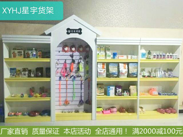 Cửa hàng gỗ mẹ và trẻ em cửa hàng thú cưng cửa hàng trưng bày tủ mặt dây tủ Kaier Lele tã sữa cửa hàng sữa bột trưng bày