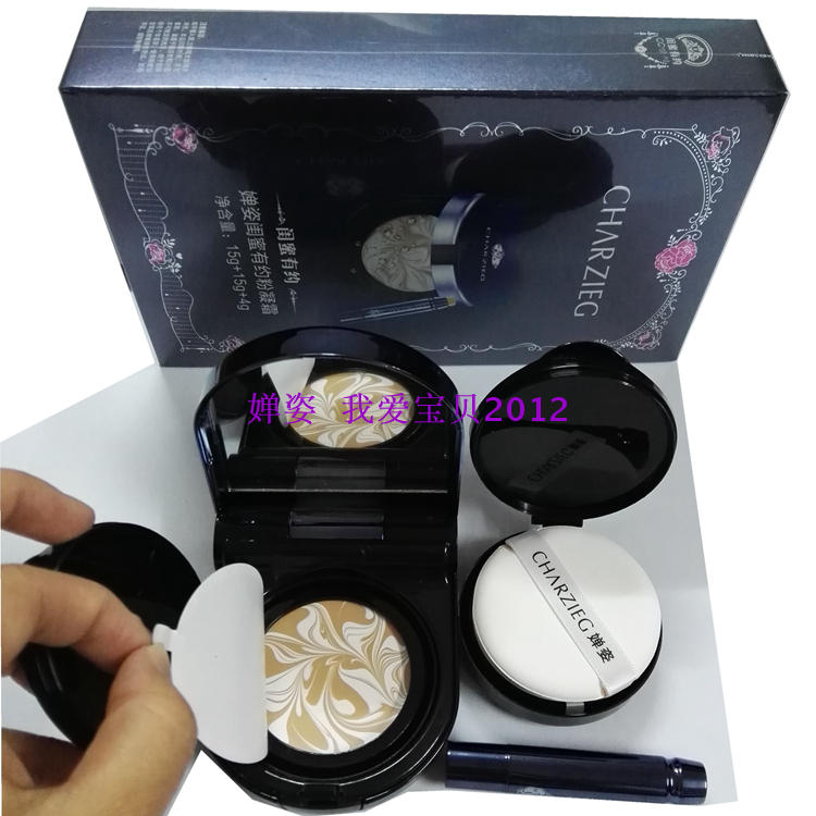 Đầm quỳ hai màu đích thực Kem BB Bạn gái trang điểm có khoảng một đến một thay thế. kem nền bb the face shop