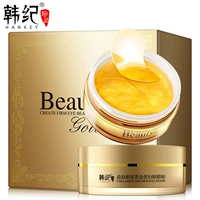 Hàn Quốc Ji collagen gold lady mặt nạ mắt dính vào quầng thâm mờ dần nếp nhăn chăm sóc mắt kem dưỡng thâm mắt