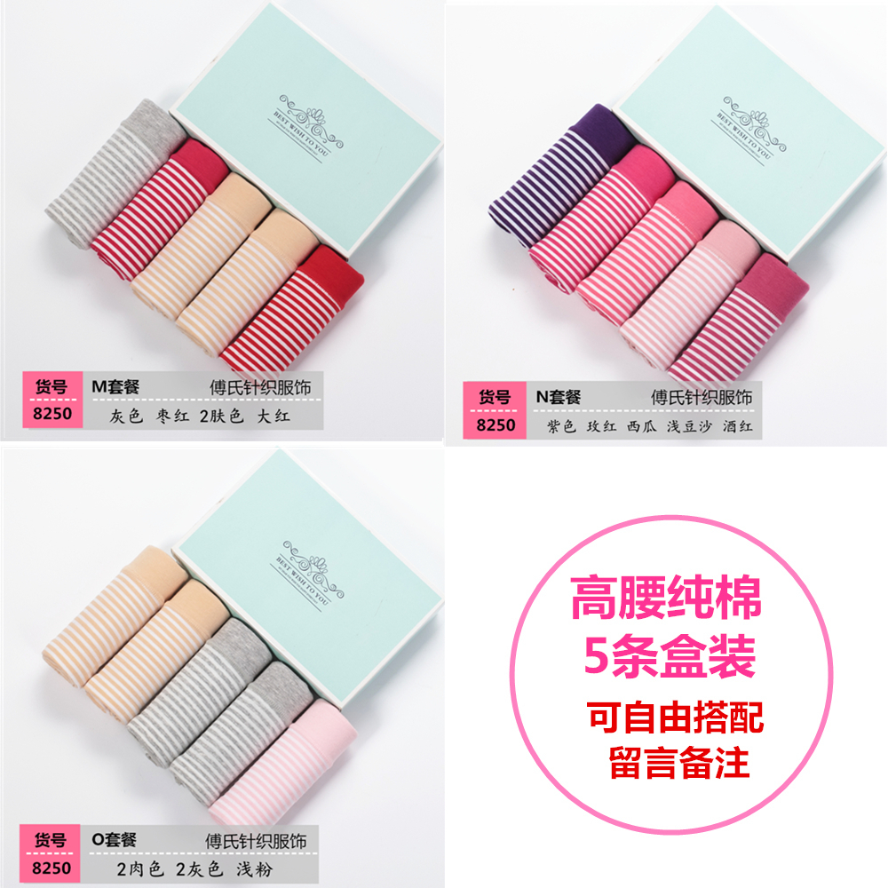 5 quần lót nữ cotton cao eo tóm tắt vải cotton nữ sau sinh đồ lót bụng kích thước lớn quần lót nguyệt san
