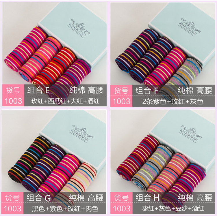 4 tải cotton cao eo phụ nữ đồ lót kích thước lớn bụng sau sinh cotton tóm tắt trung niên sọc quần chip cotton