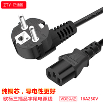 European standard rice cooker power cord three holes 1 5 1 0 75 Square 3 meters high power European three core plug wire 16A